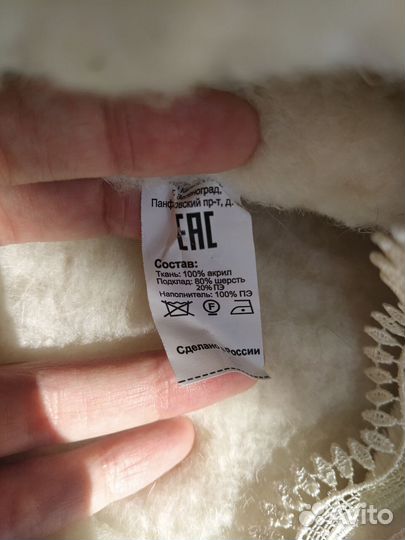 Конверт на выписку