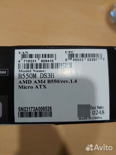 Gigabyte B550M DS3H новая