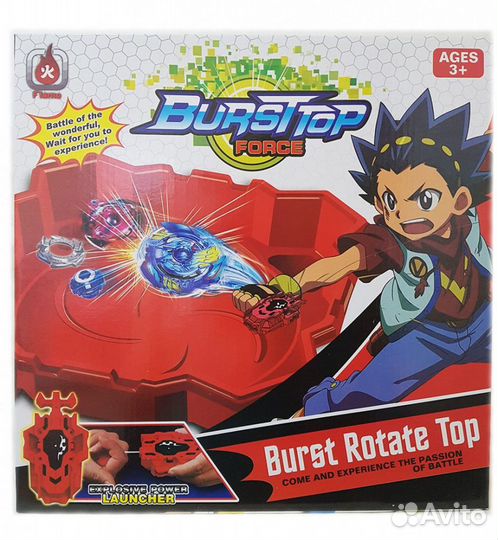 Волчок Бейблейд, арт. TD999L с ареной