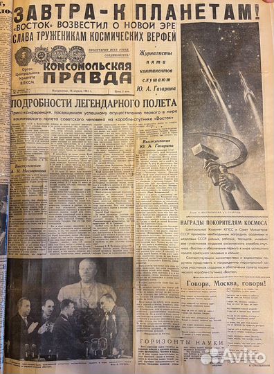 Коллекционное издание