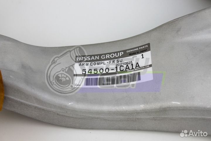 Рычаг подвески передний 545001CA1A nissan