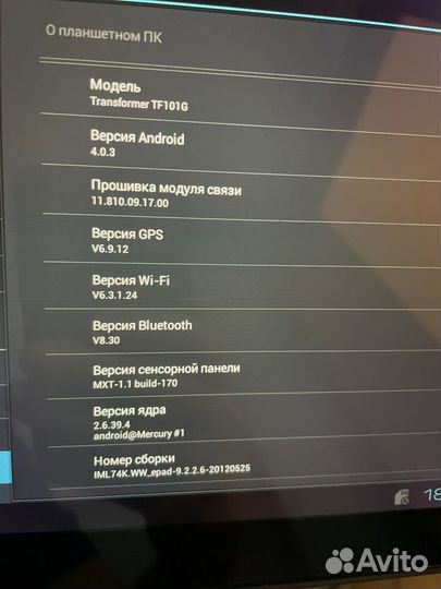 Планшет asus TF 101G