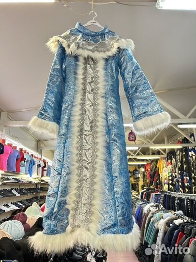 Костюм снегурочки синий размер 44