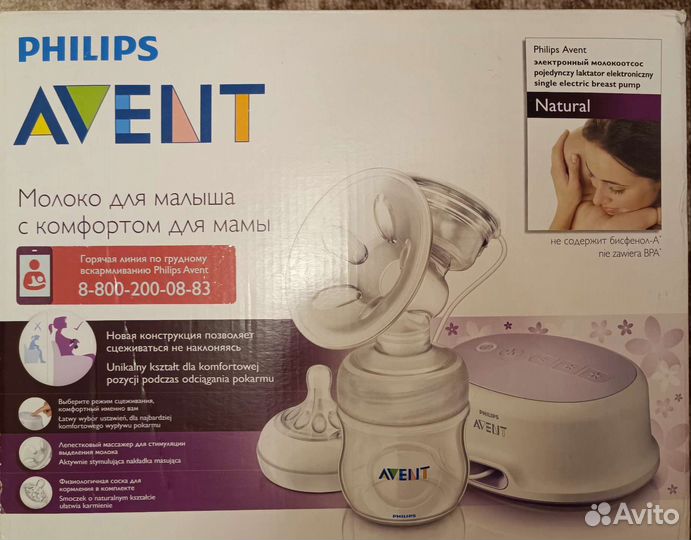 Молокоотсос avent электрический