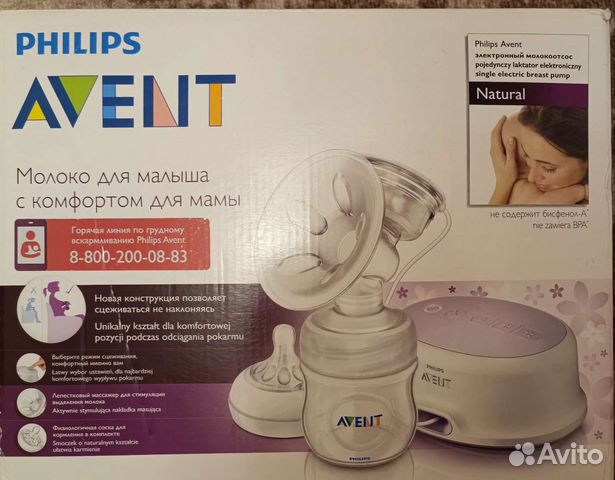 Молокоотсос avent электрический