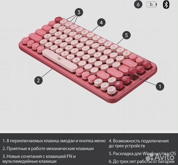 Клавиатура беспроводная механика Logitech POP Keys