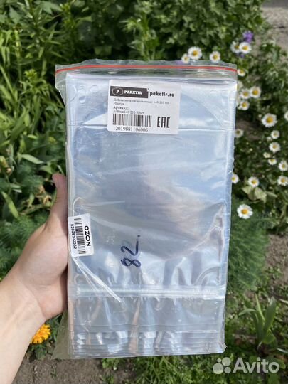 Пакет металлизированный 14*21 см 46 шт