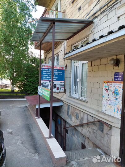 Ремонт бытовой и оргтехники