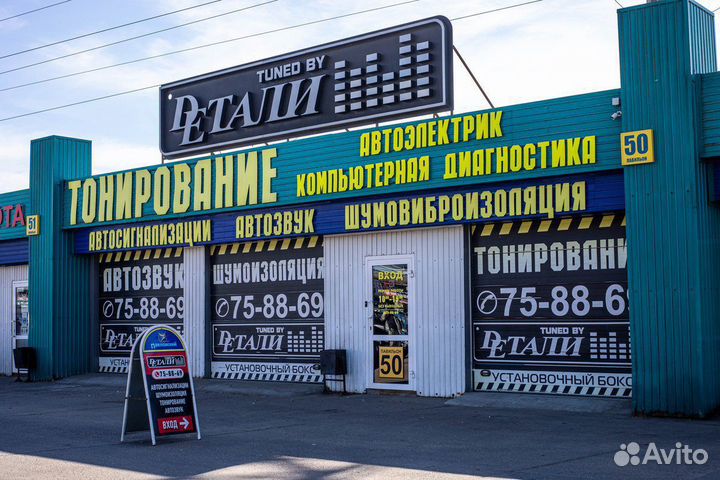 Мультимедиа + климат ас для Range Rover Sport