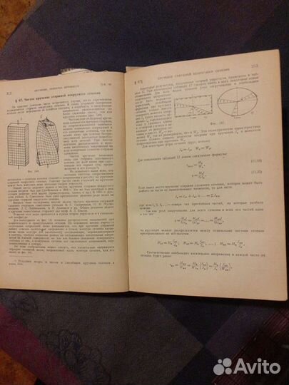 Советские учебники