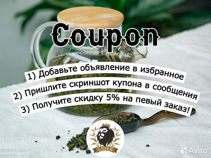 Чай Улун молочный, опт