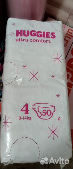 Памперсы подгузники 4 упаковка 50 шт