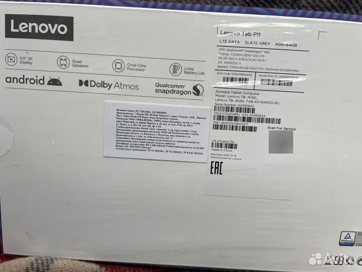 Планшет Lenovo Tab P11 4/64Gb LTE