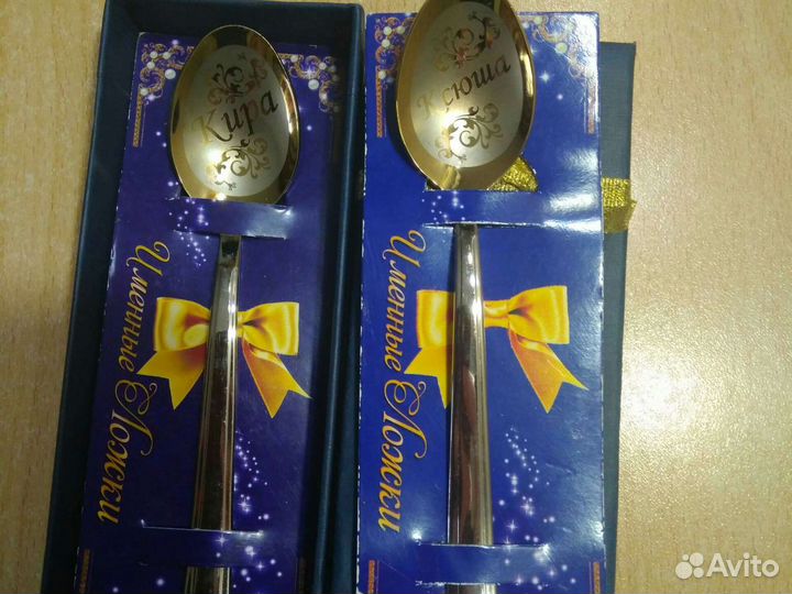 Именные ложки с гравировкой