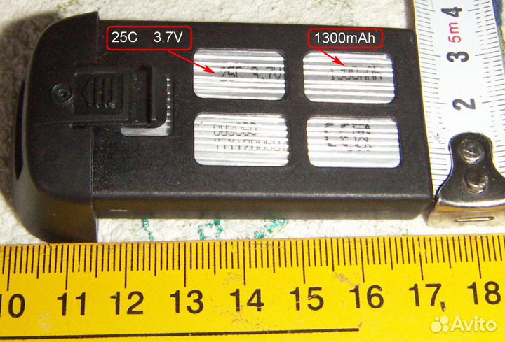 Детали квадрокоптера,дрона