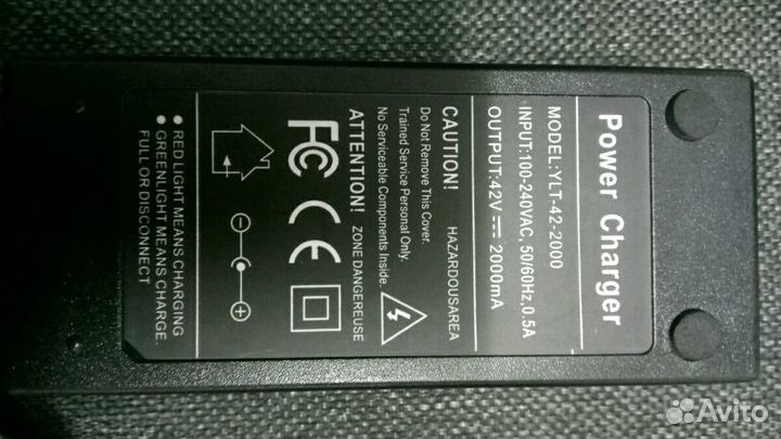 Зарядное для гироскутера новое