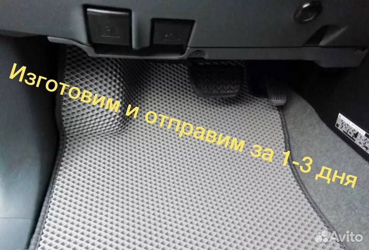 Ковер EVA Opel antara с бортом Ева