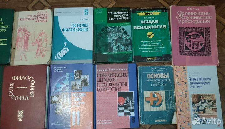 Учебники, учебные пособия