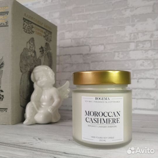 Ароматические свечи ручной работы