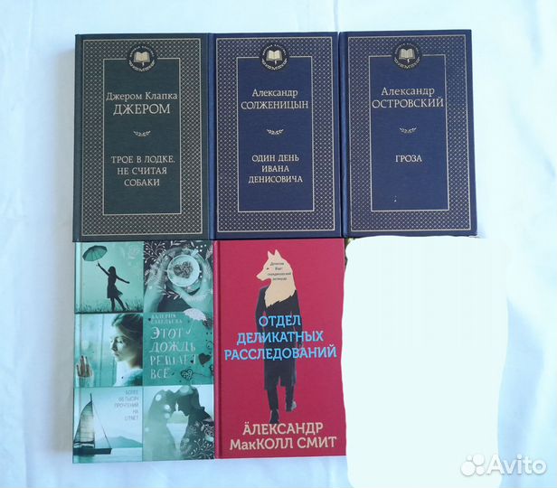 Книги / обмен