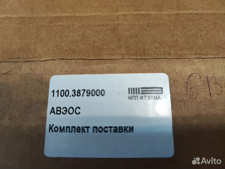 Кнопка эра глонасс нпп итэлма