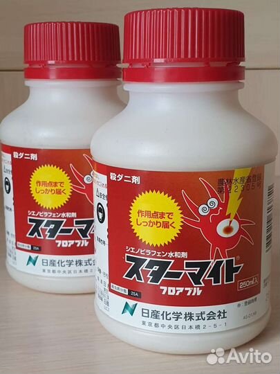 Японские удобрения