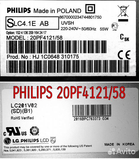 Запчасти от телевизора philips 20PF4121/58