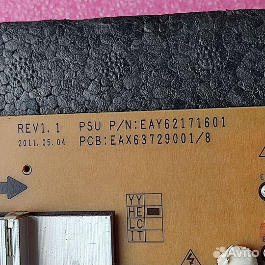 EAX63729001 LGP4247-11SPL