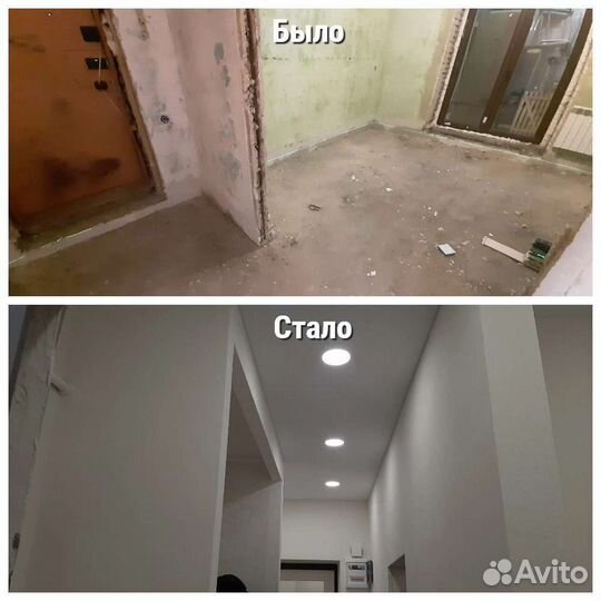 Любые отделочные работы. Отделка помещений