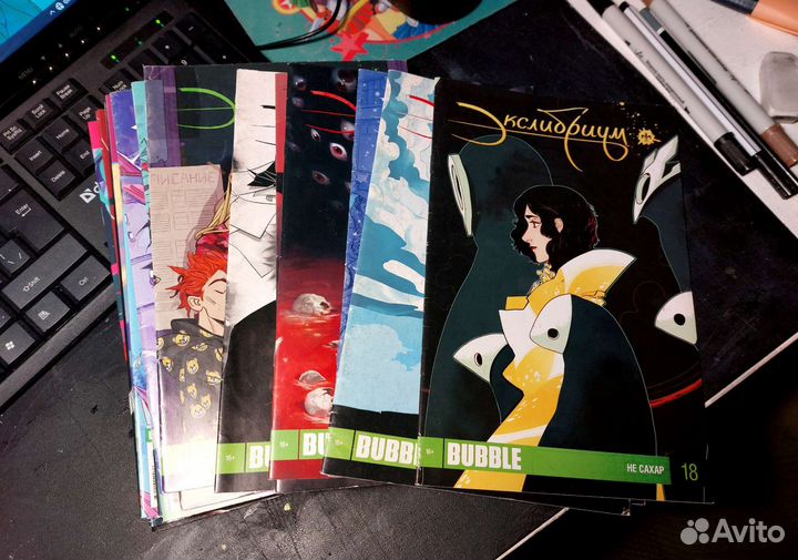 Экслибриум bubble, бабл тома 1-3, глав 18-37, 39