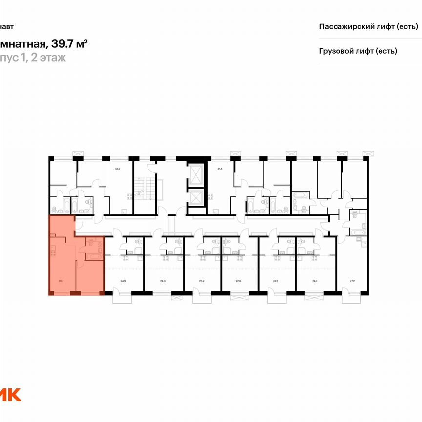 1-к. квартира, 39,7 м², 2/14 эт.