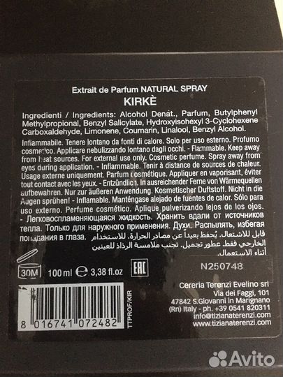 Kirke tiziana terenzi