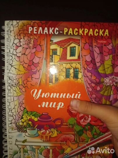 Самодельный дом ути