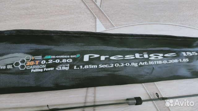 Dayo prestige 0.2-0.8g