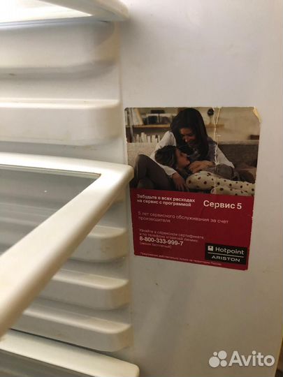 Холодильник бу