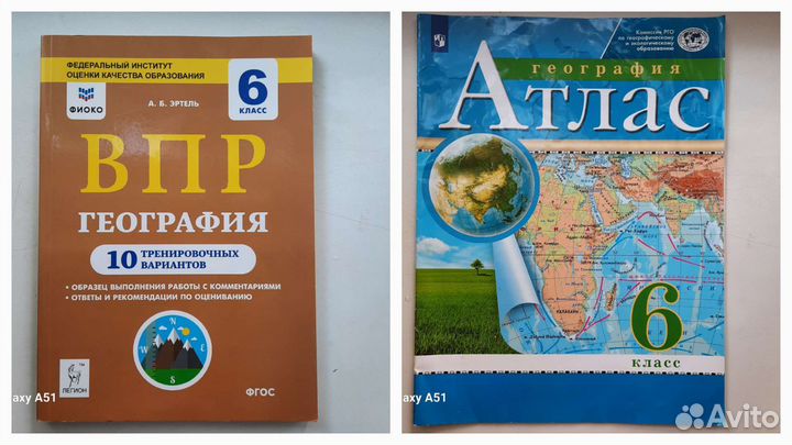 Учебные пособия