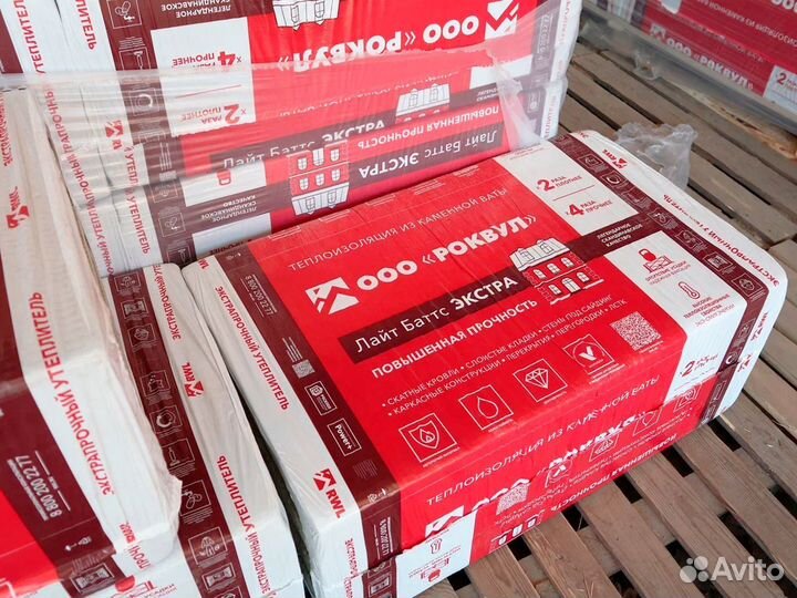 Утеплитель