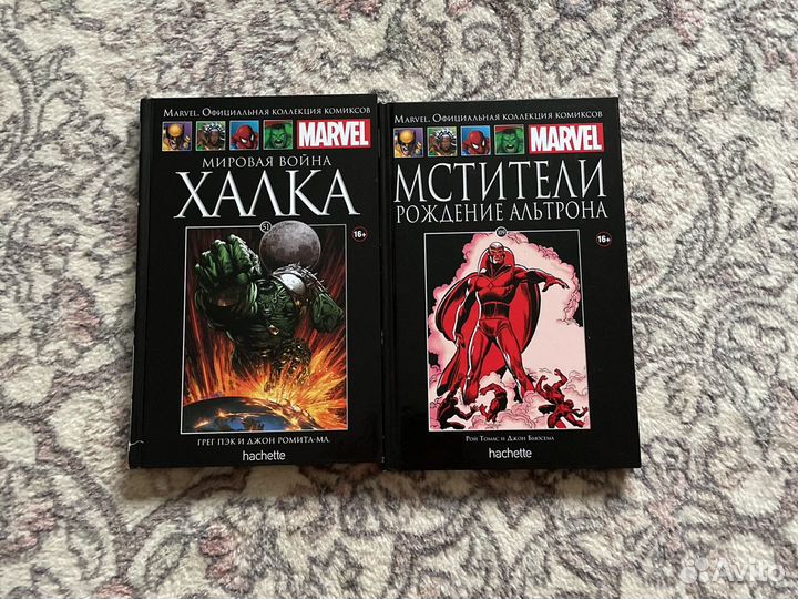 Комиксы марвел