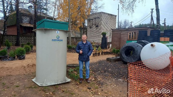 Септик для частного дома