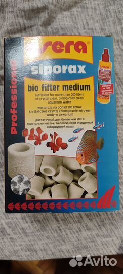 Биологический наполнитель Sera siporax 1л