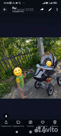 Детские коляски