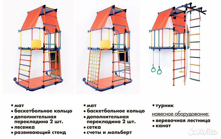 Двухэтажный детский спортивный комплекс Индиго