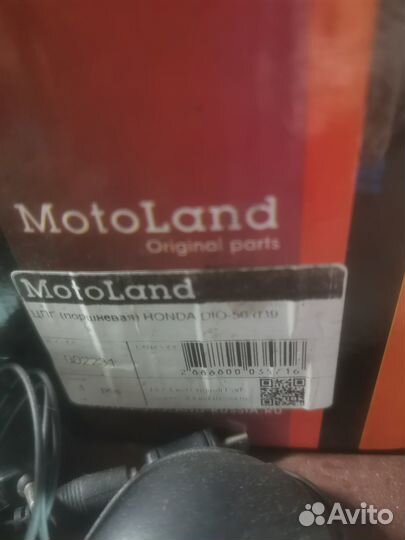 Ремонт мототехники