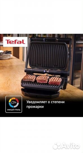 Умный электрогриль Tefal Optigrill bake