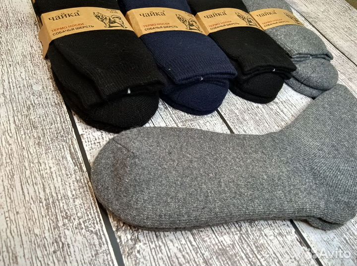 Термо носки мужские