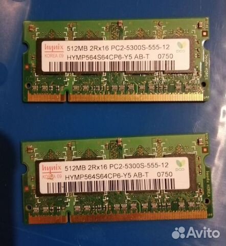 Оперативная память для ноутбука