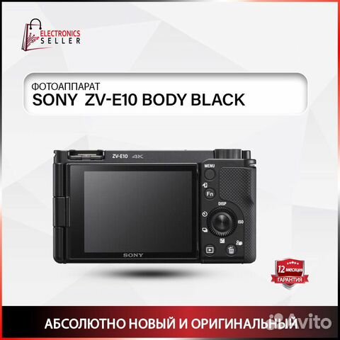 Sony ZV-E10 body black