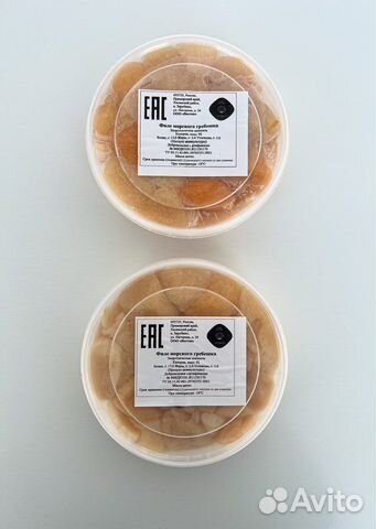 Приморский гребешок 0,5 кг