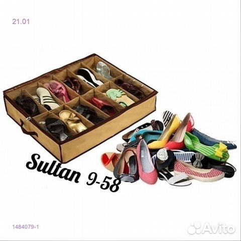 Органайзер для обуви Shoes Under (Шузандер)