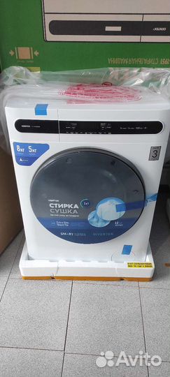 Стиральная машины invert(Smart) Новинки